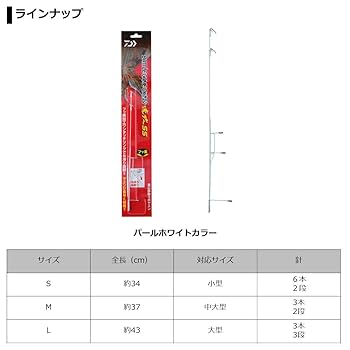 Amazon | ダイワ バトルゲーム OKヤエン 速攻SS S ホワイト